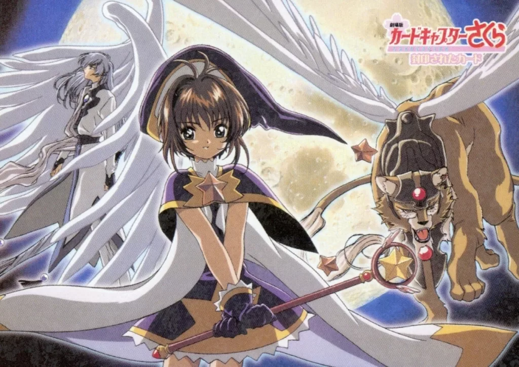 No.S07[プロモーションカード]：木之本桜＆ケルベロス＆月