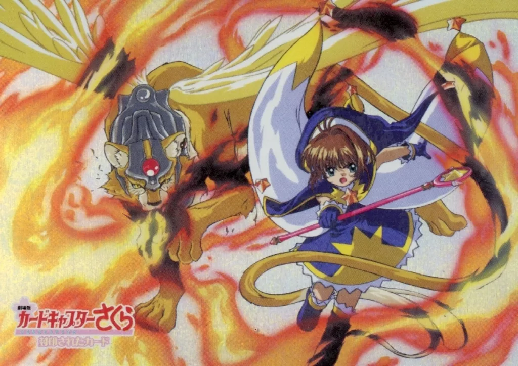 No.S08[プロモーションカード]：木之本桜＆ケルベロス