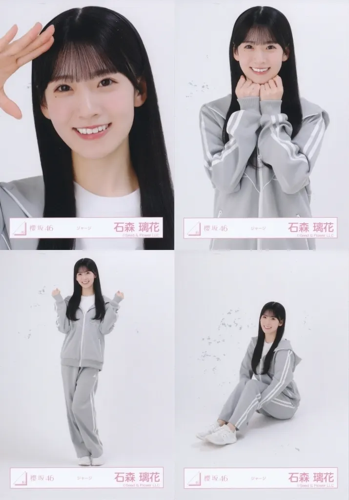 櫻坂46 石森璃花　プレミアム生写真 石森 璃花 | 櫻坂46公式サイト
