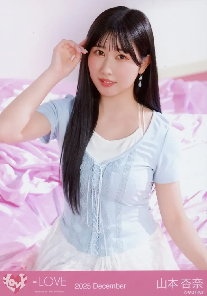 =LOVE 山本杏奈 生写真 2025 November 直筆サイン入り 駿河屋 -<中古>イコールラブ(=LOVE)/山本杏奈/上半身/イコールラブ