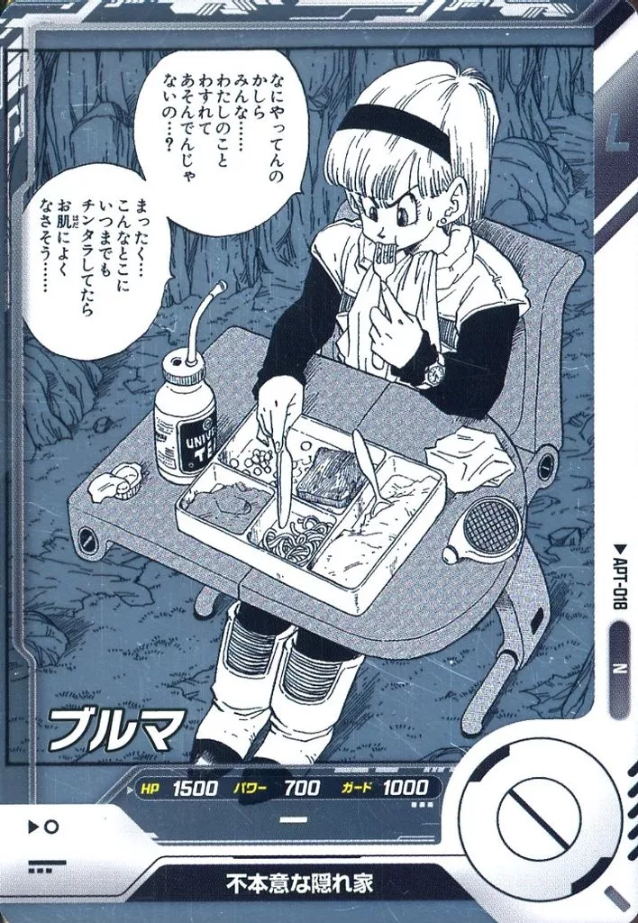 apt-018 ブルマ APT-018ブルマ - メルカリ