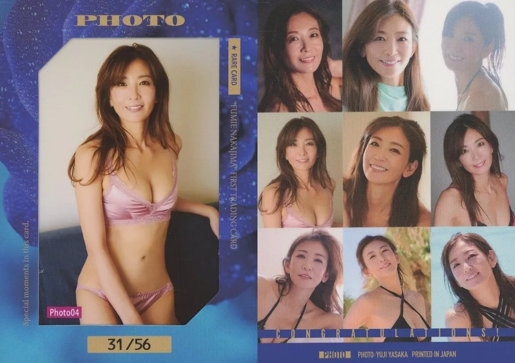 Photo 04[生写真カード(/56)]：中島史恵/「中島史恵」 ファースト・トレーディングカード