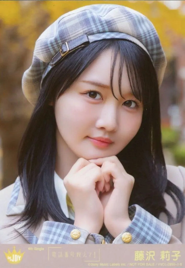 p*h様 ≒JOY 藤沢莉子　電話番号教えて！歌唱衣装 生写真コンプ 直筆 ニア ≒JOY ニアジョイ 生写真 コンプ 電話番号教えて 歌唱衣装 藤沢莉子