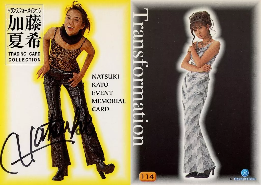 114[EVENT MEMORIAL CARD(直筆サイン入り)]：☆加藤夏希/加藤夏希トレーディングカードコレクション