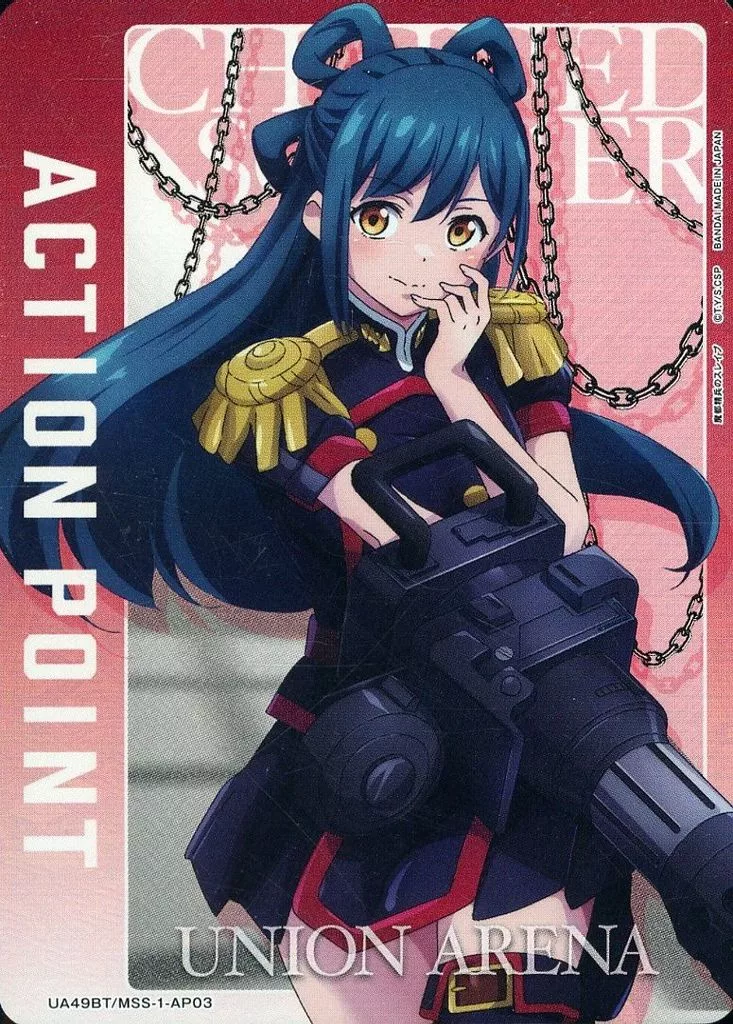 UA49BT/MSS-1-AP03：(キラ)アクションポイント