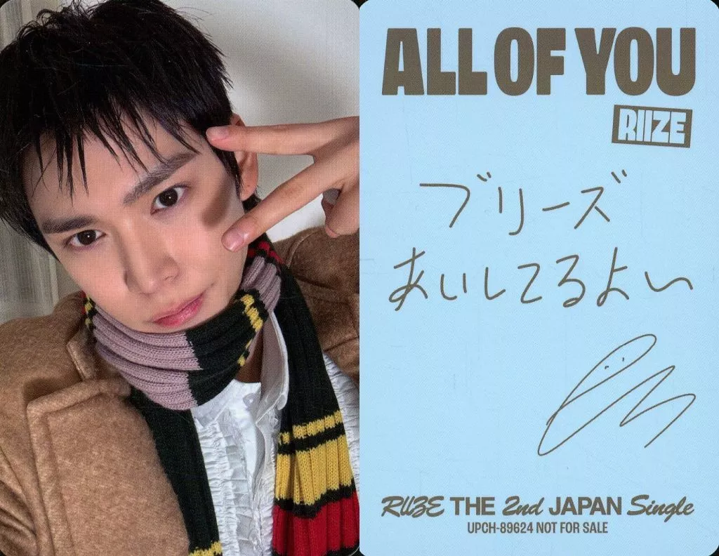 RIIZE ウンソク サイン入りボール RIIZE サイン入りウンソクトレカ - メルカリ