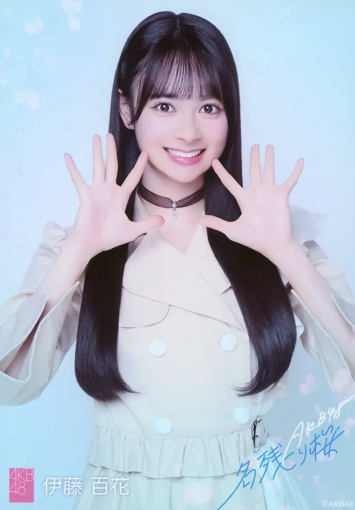 生写真(AKB48・SKE48)/アイドル/AKB48　AKB48/伊藤百花/CD「名残り桜」(Official Shop盤)同梱特典個別生写真