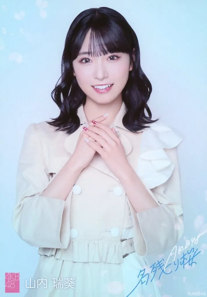 生写真(AKB48・SKE48)/アイドル/AKB48　AKB48/山内瑞葵/CD「名残り桜」(Official Shop盤)同梱特典個別生写真