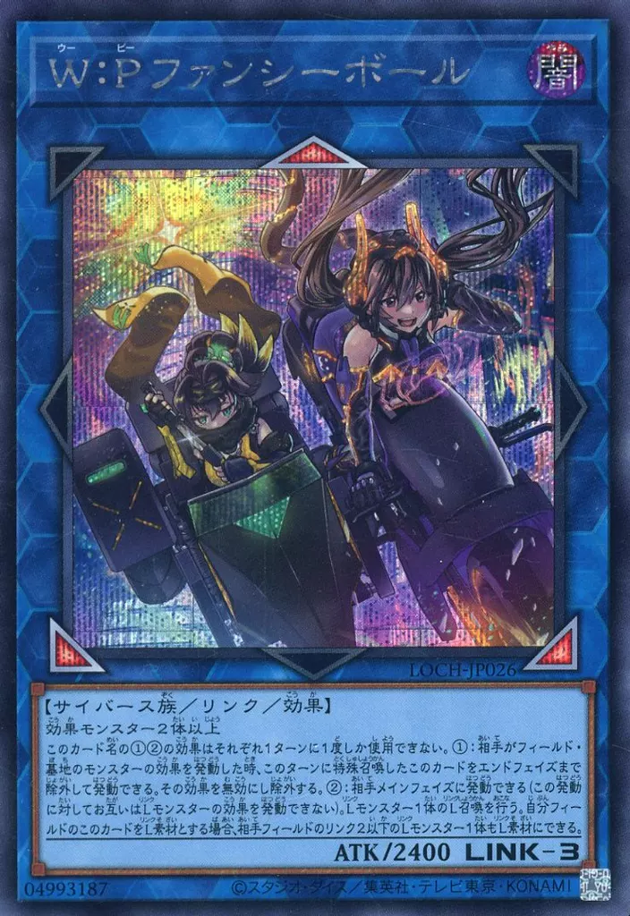 リンク3】覚えておきたい汎用モンスター集