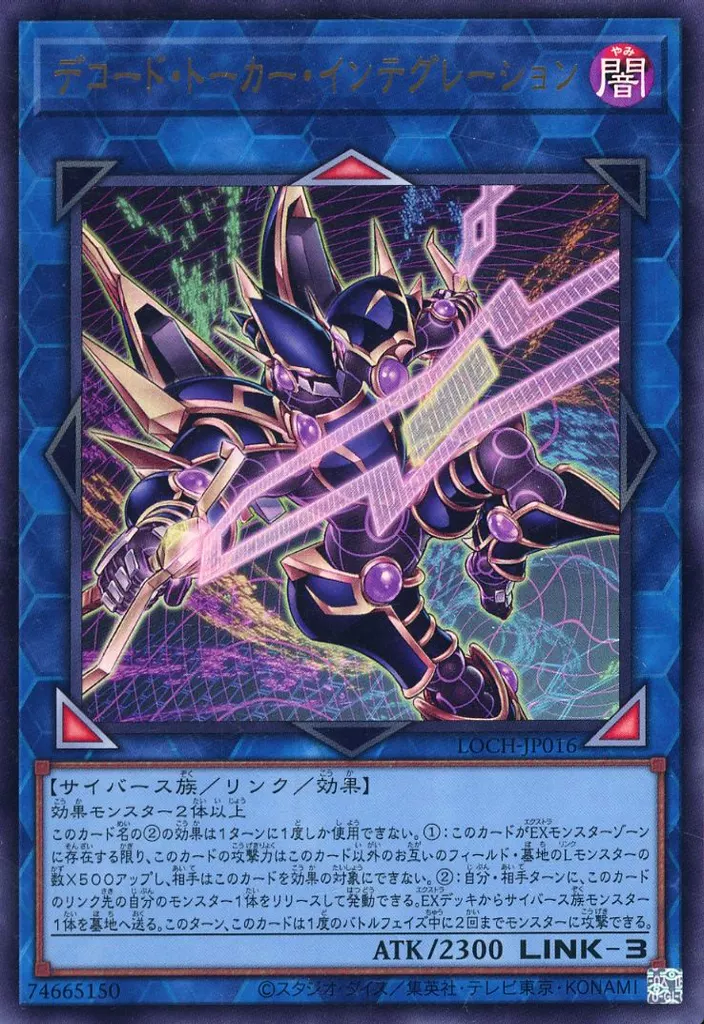 リンク3】覚えておきたい汎用モンスター集