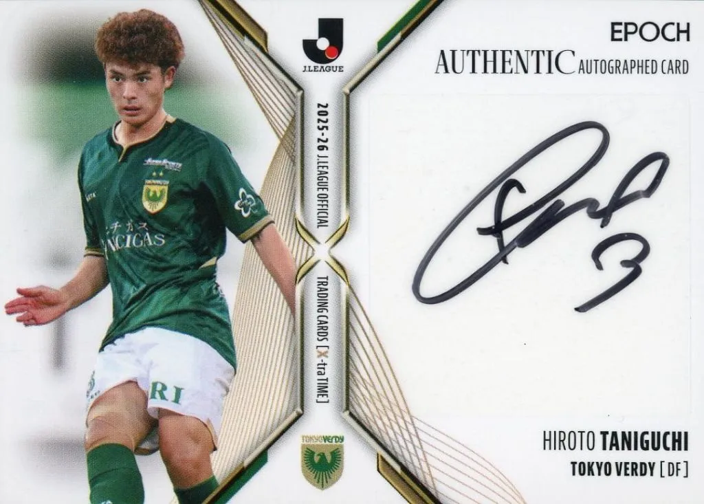 SG19[スペシャルインサートカード]：谷口栄斗(直筆サイン入り)(通常版)(/20)