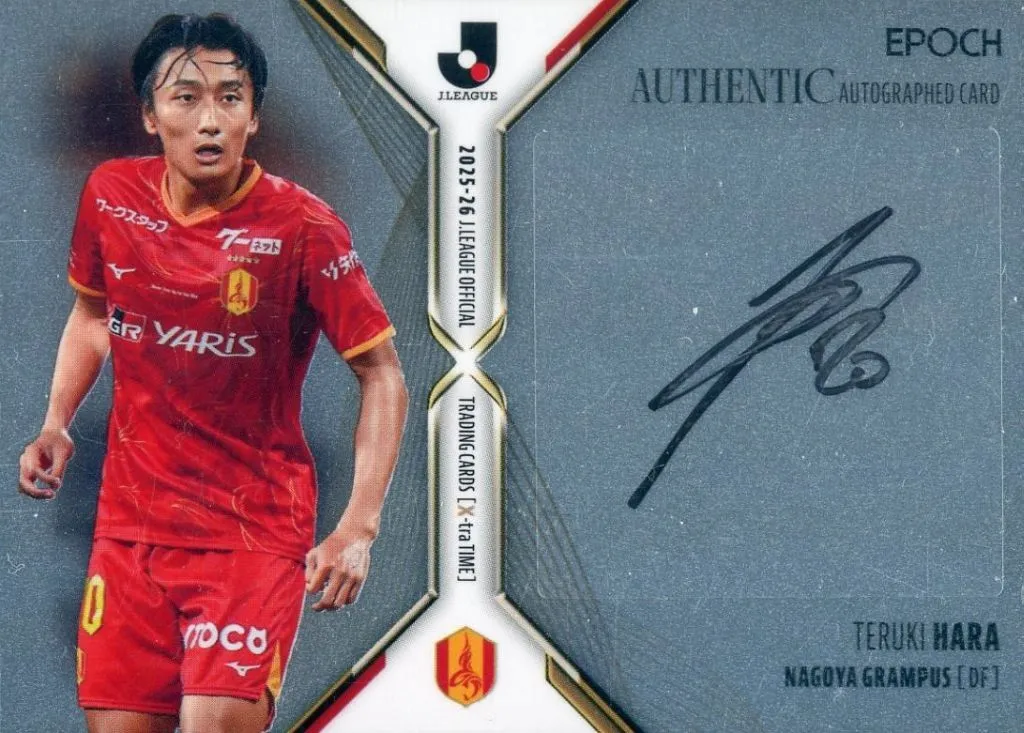 SG52[スペシャルインサートカード]：原輝綺(直筆サイン入り)(パラレル版)(/10)