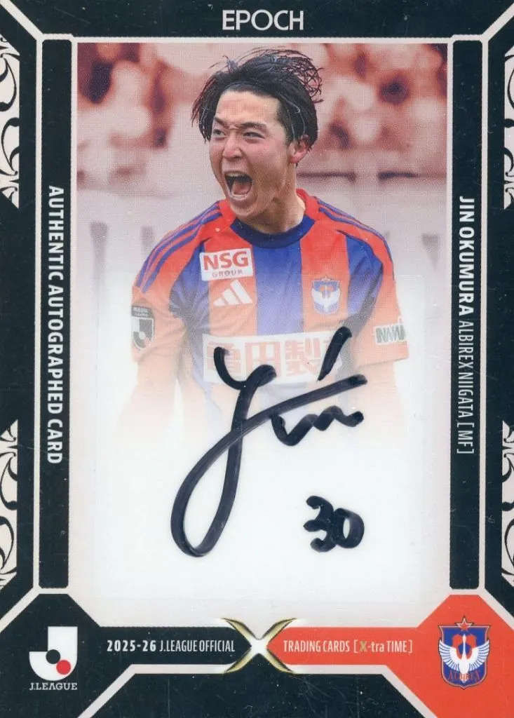 XSG83[スペシャルインサートカード]：奥村仁(直筆サイン入り)(通常版)(/5)