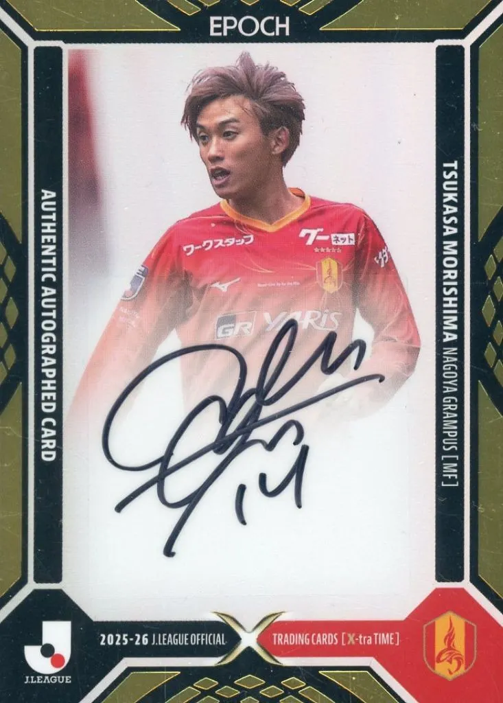 XSG100[スペシャルインサートカード]：森島司(直筆サイン入り)(パラレル版)(/5)