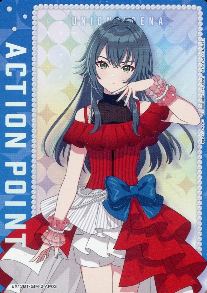 EX13BT/GIM-2-AP02：アクションポイント