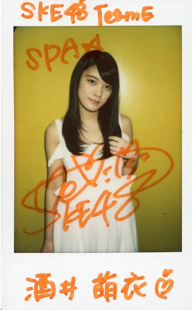 ☆SKE48/酒井萌衣/[当選通知書付き]・直筆サイン、メッセージ入り/雑誌「週刊SPA!(スパ!) 2020年3/24・31合併号」抽選プレゼント当選品 生チェキ