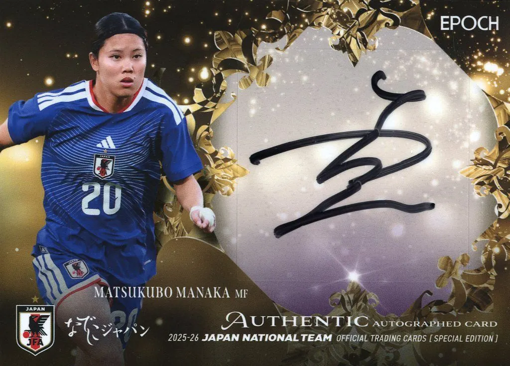 SG55[スペシャルインサートカード]：松窪真心(直筆サイン入り)(/60)