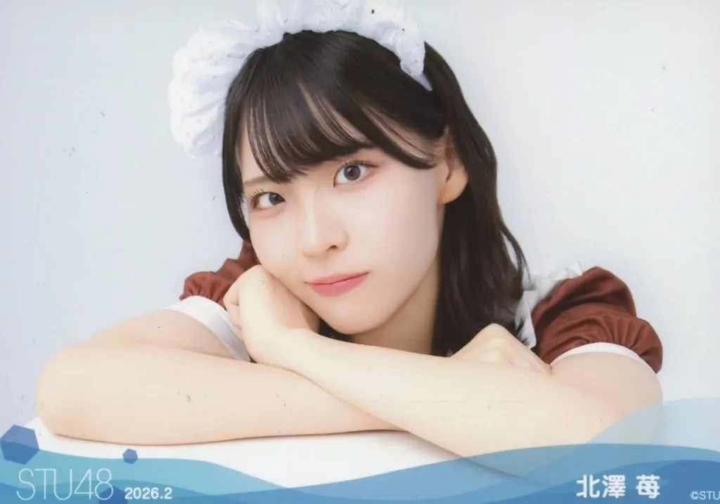 STU48 北澤苺 生写真 2026.7 直筆サイン入り STU48 OFFICIAL WEB SITE｜STU48 FAN CLUB