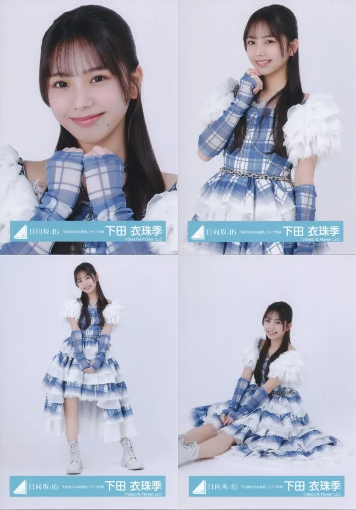 日向坂46 下田衣珠季 6回目のひな誕祭 ライブ衣装 直筆サイン コメントあり 日向坂46 下田衣珠季 6回目のひな誕祭 ライブ衣装 直筆 コメントあり