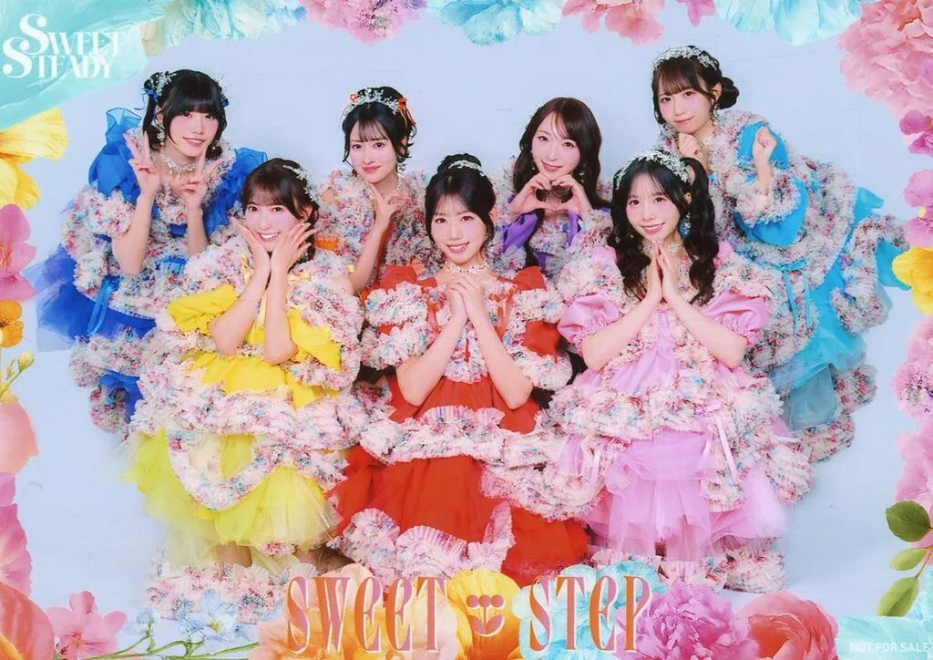 駿河屋 -<中古>SWEET STEADY/集合(7人)/横型・膝上/CD「SWEET STEP