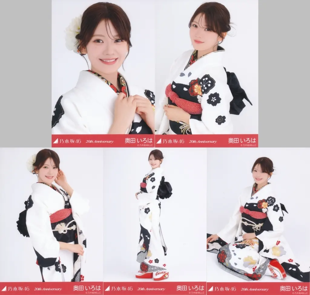 駿河屋 -<中古>◇乃木坂46/奥田いろは/「20th Anniversary」WebShop