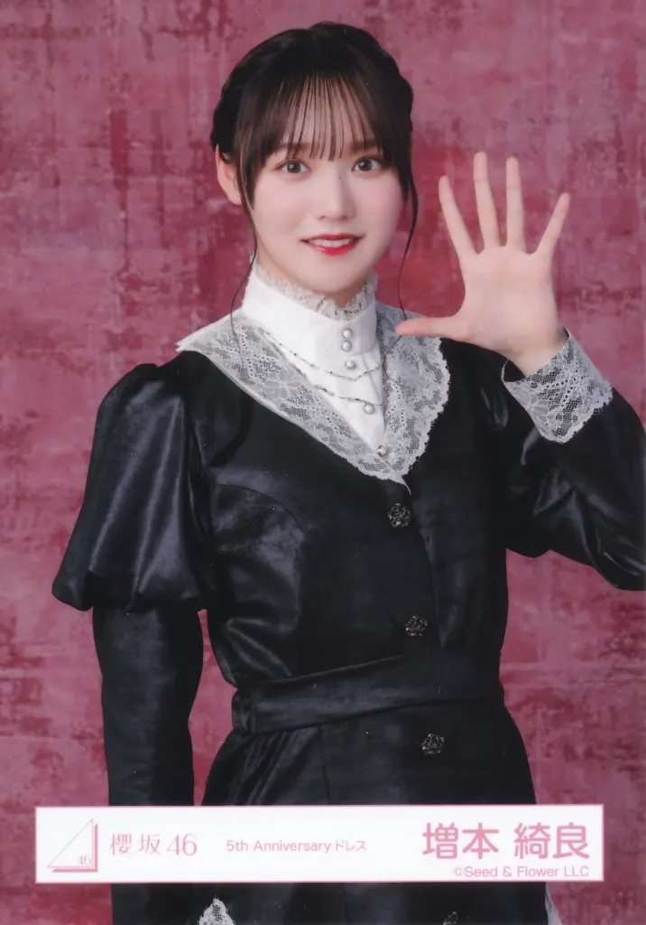 櫻坂46 増本綺良 5th Anniversary ドレス　生写真 駿河屋 -<中古>櫻坂46/増本綺良/上半身/櫻坂46ランダム生写真【5th