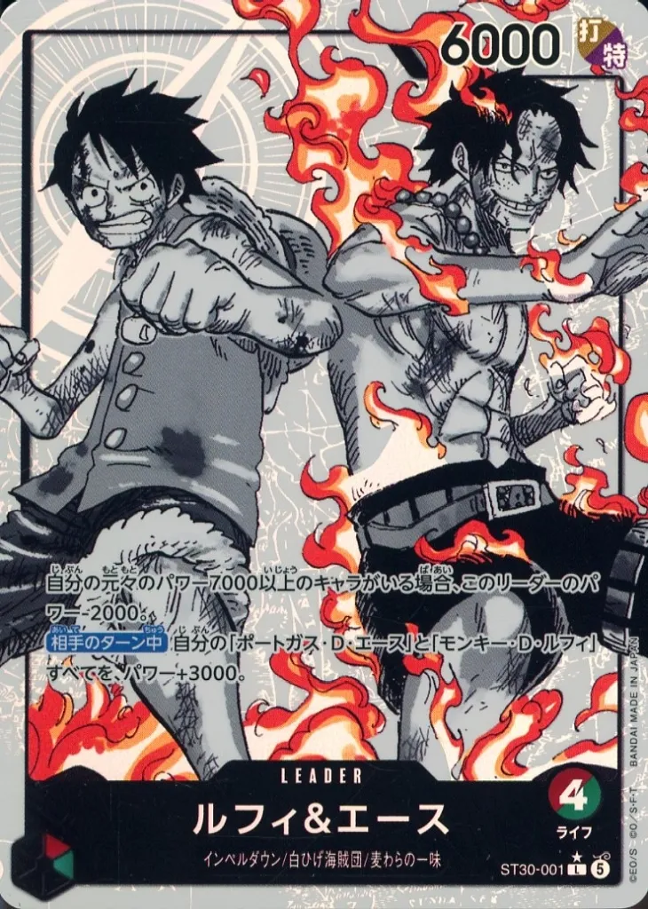 ゆ*ん様 ONEPIECE CARDGAME ルフィ&エース L ST30-00 OP-ST30】ルフィ＆エース【L】※パラレルイラスト※ - PROJECT CORE 1号店