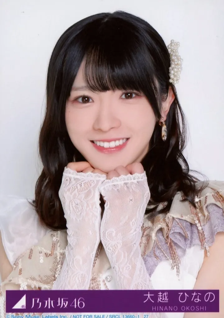 生写真(坂道シリーズ)/アイドル/乃木坂46　27：乃木坂46/大越ひなの/CD「最後に階段を駆け上がったのはいつだ?」初回仕様限定盤(Type-A)(SRCL-13660～1)封入特典生写真