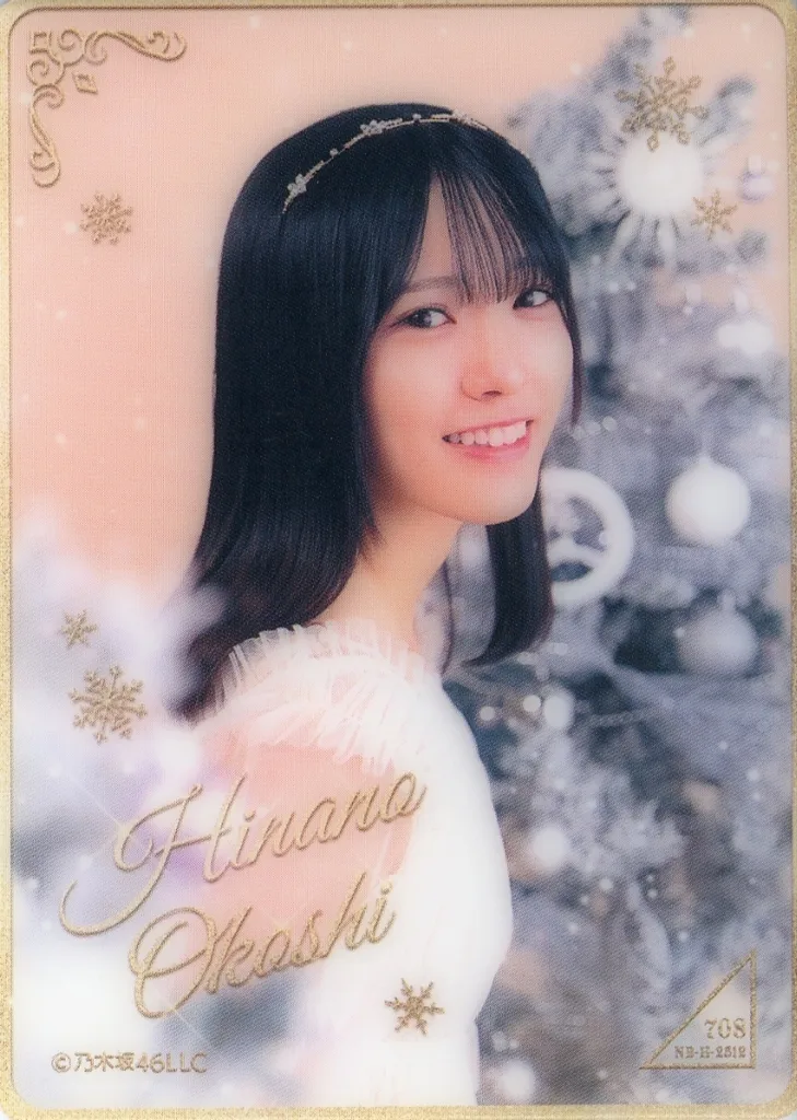 大越ひなの 乃木坂46 のぎBOX NOGI's Holy Christmas 駿河屋 -<中古>708[ノーマル]：乃木坂46/大越ひなの/NB-H-2512