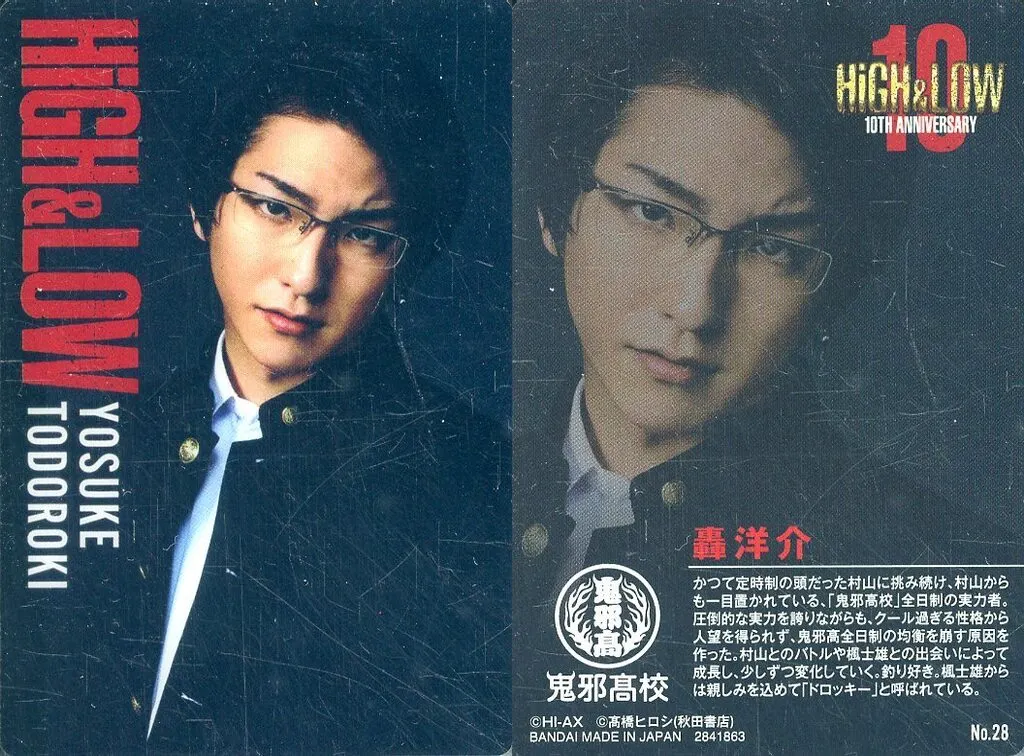 コレクションカード(男性)/「HiGH＆LOW　10TH　ANNIVERSARY　ウエハース」メタリックプラカード　No.28[ノーマルカード]：前田公輝(轟洋介)/「HiGH＆LOW 10TH ANNIVERSARY ウエハース」メタリックプラカード