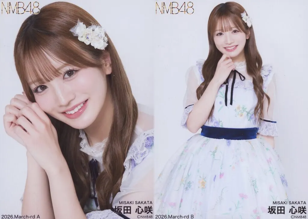 マ*し様 【直筆】NMB48 坂田心咲 初めてのオール 生写真 NMB48 坂田心咲がFM大阪で新番組を担当！ 『NMB48 坂田心咲 