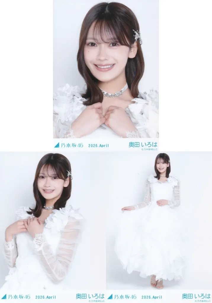 奥田いろは 生写真セット 乃木坂46 奥田いろは 生写真 6枚セット まとめ売り｜Yahoo!フリマ（旧