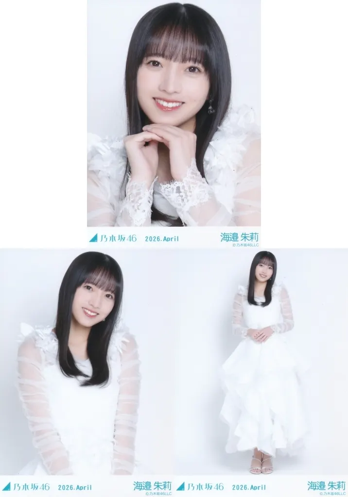 駿河屋 -<中古>◇乃木坂46/海邉朱莉/「乃木坂46 2026.April」WebShop