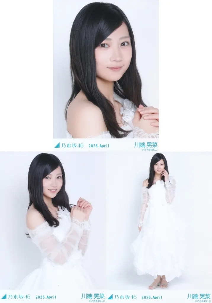 乃木坂46　川端晃菜　チャンスメール　生写真 乃木坂46 川端晃菜 2026.January-II 生写真 3種コンプセット - メルカリ