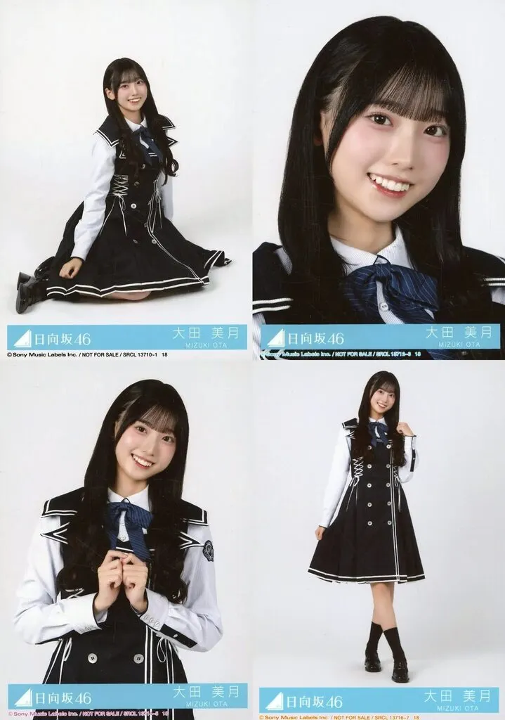 駿河屋 - 【買取】◇日向坂46/大田美月/CD「Kind of love」初回仕様
