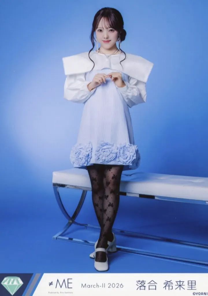 落合希来里直筆のぼり 落合 希来里 on X: 