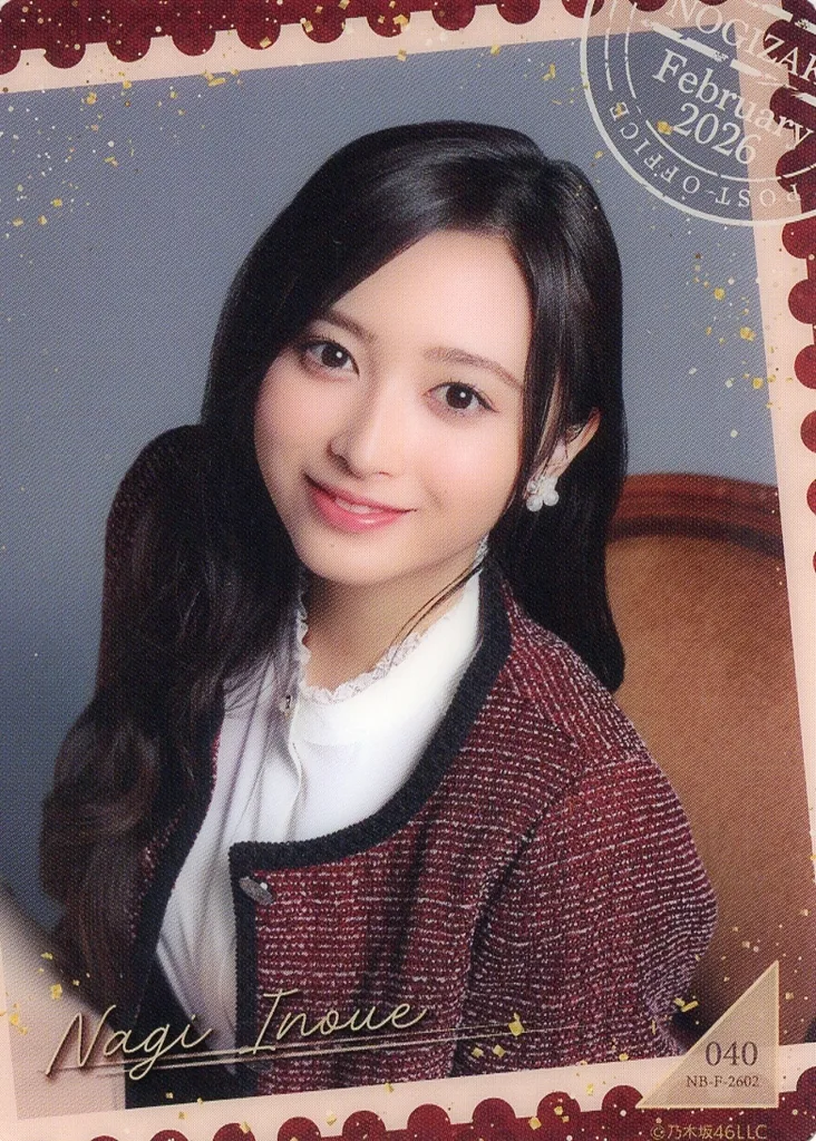 のぎBOX NOGI's LETTER For You S賞 井上和 井上和 のぎBOX NOGI's LETTER For You - メルカリ