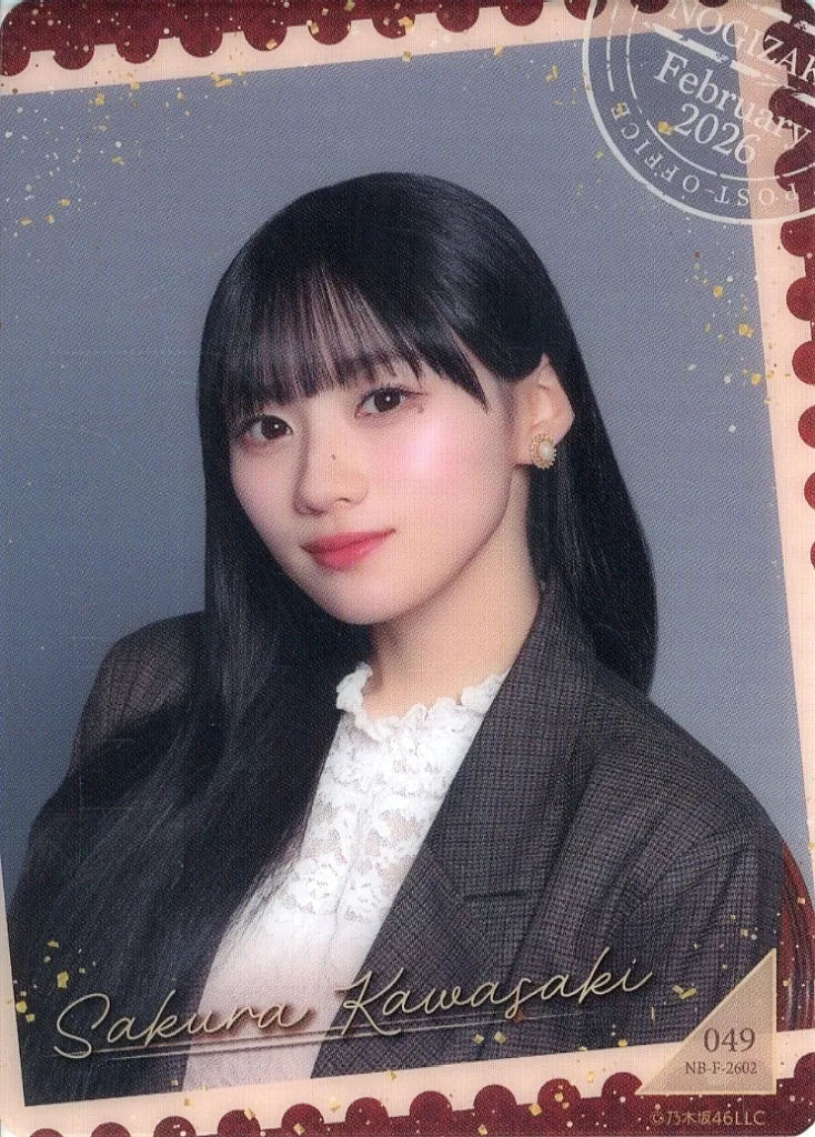 駿河屋 -<中古>049[ノーマル]：乃木坂46/川﨑桜/NB-F-2602/「乃木坂46