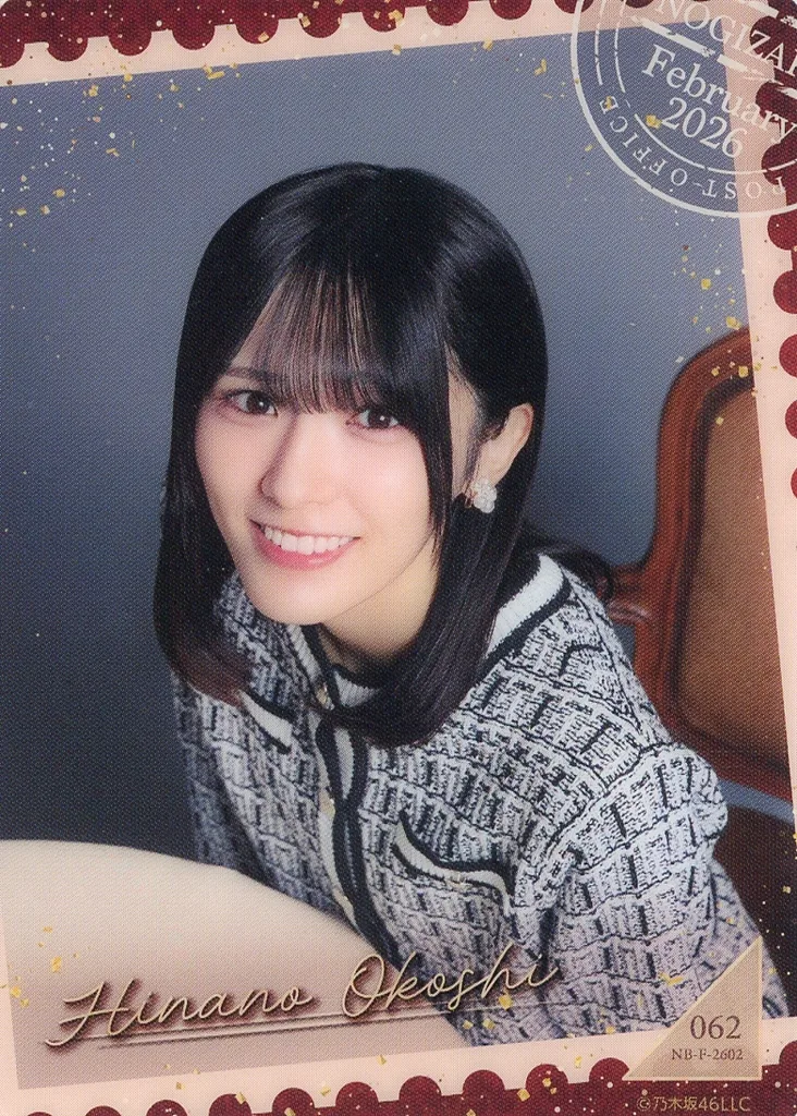 駿河屋 -<中古>062[ノーマル]：乃木坂46/大越ひなの/NB-F-2602