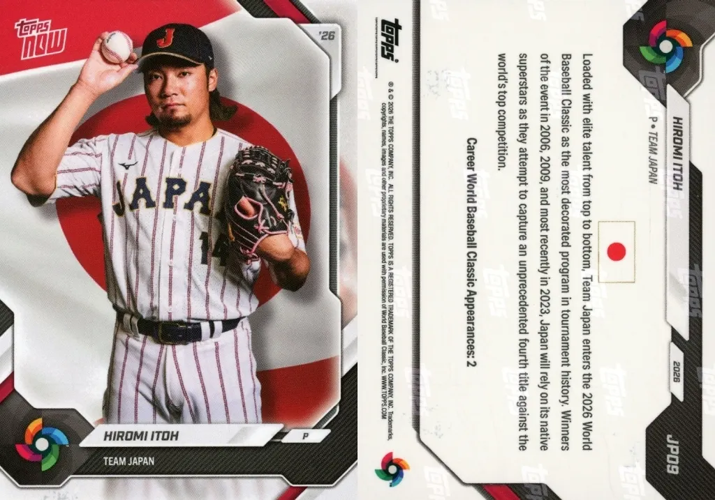 駿河屋 -<中古>JP09：伊藤大海（スポーツ）