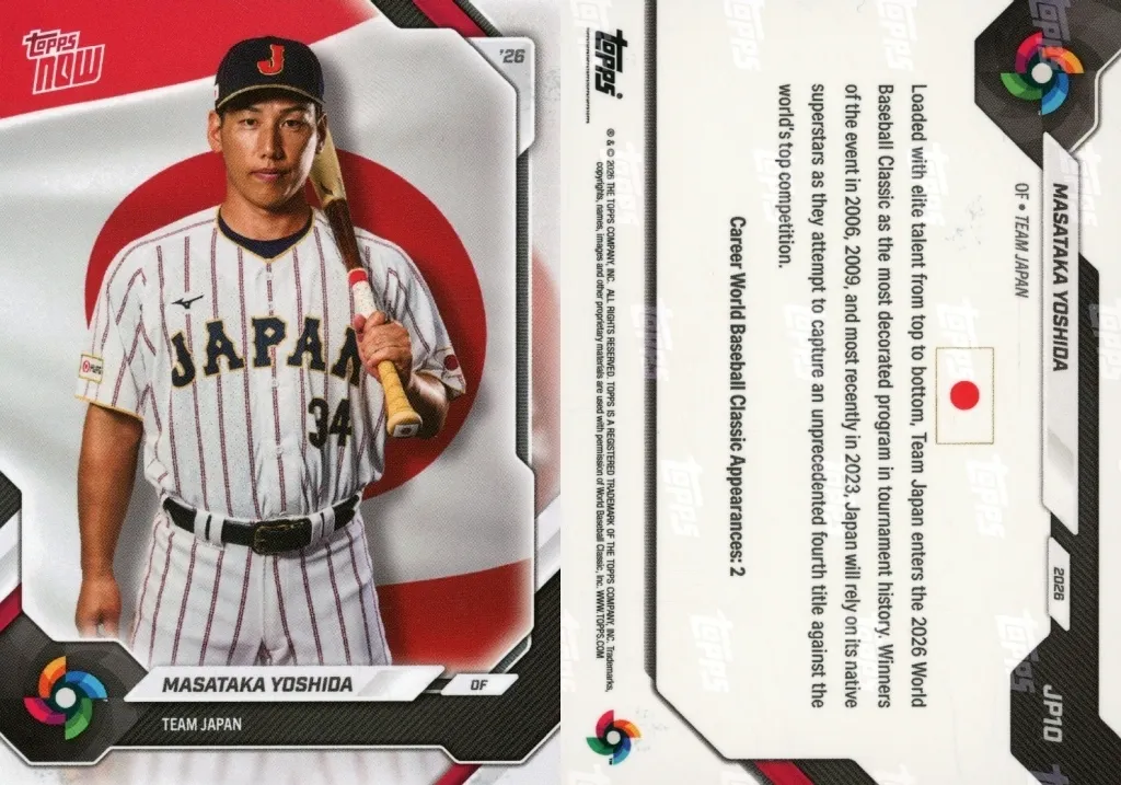 駿河屋 -<中古>JP10：吉田正尚（スポーツ）
