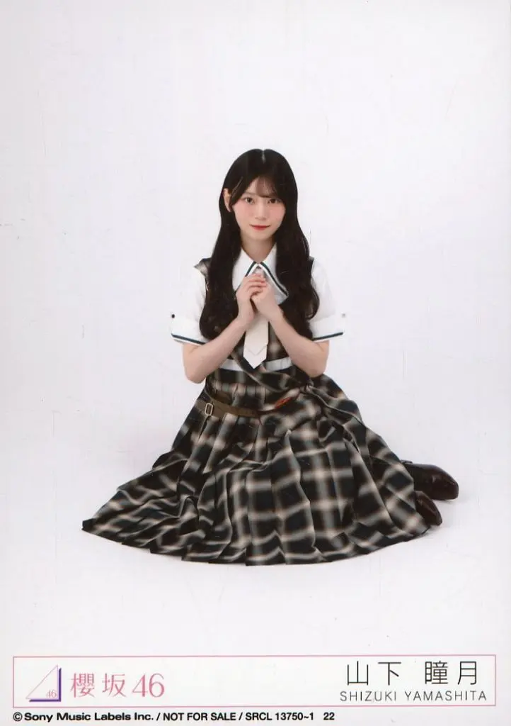 駿河屋 -<中古>22：櫻坂46/山下瞳月/CD「Lonesome rabbit / What's