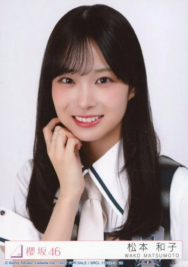 駿河屋 - 【買取】28：櫻坂46/松本和子/CD「Lonesome rabbit / What's