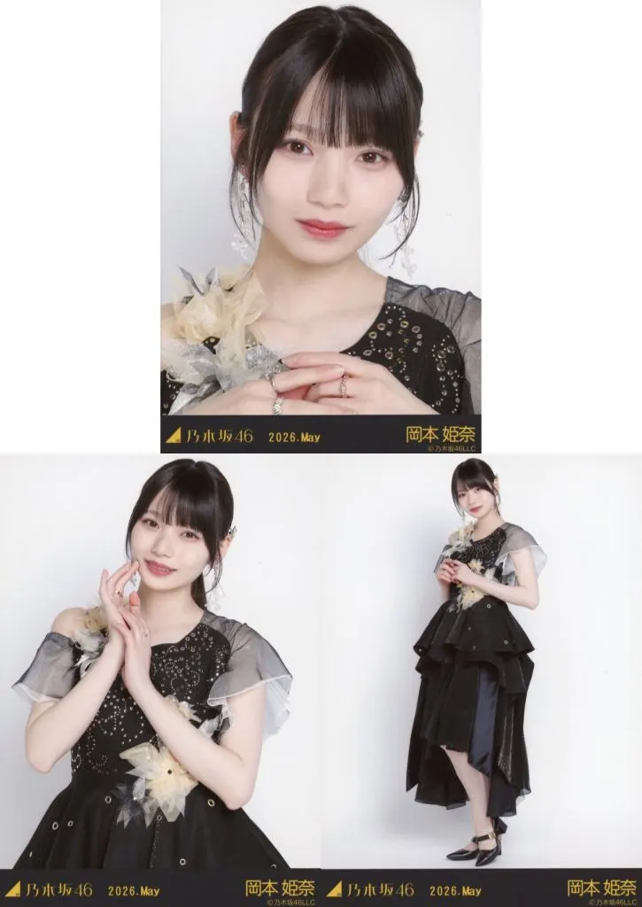 駿河屋 -<中古>◇乃木坂46/岡本姫奈/「乃木坂46 2026.May」WebShop