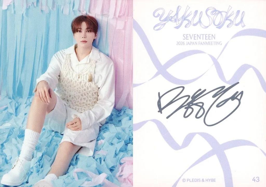セブチ　スングァン HAPPY SEUNGKWAN DAY 2026 トレカ セブチ スングァン HAPPY SEUNGKWAN DAY 2026 トレカ - メルカリ