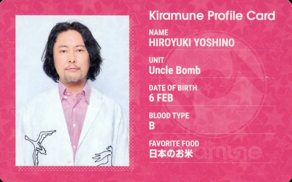 駿河屋 -<中古>吉野裕行/ホログラム仕様/「Kiramune Star Club」2026年