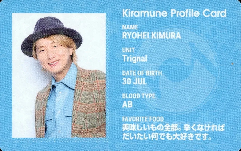 駿河屋 -<中古>Trignal/木村良平/ホログラム仕様/「Kiramune Star Club