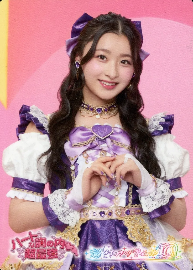 超ときめき宣伝部 杏ジュリア　タワレコ パネル抽選 fanclub】杏ジュリア誕生日記念”超ときめき♡宣伝本部”会員限定