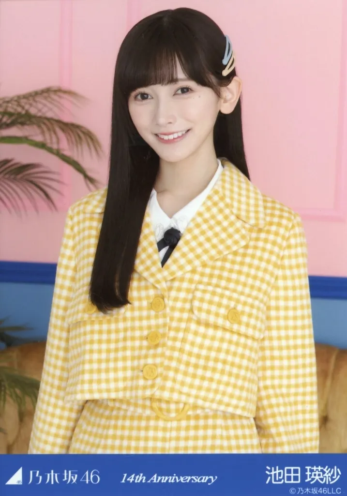 池田瑛紗 14th Anniversary 乃木坂46 14th anniversary 池田瑛紗 3種コンプ - メルカリ