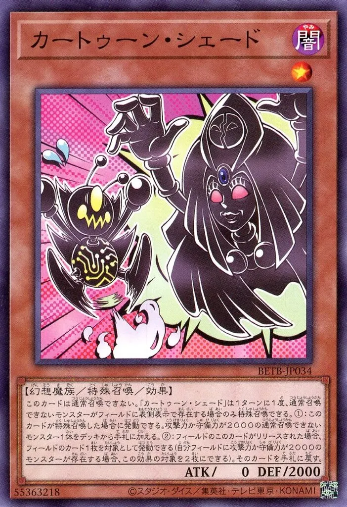 遊戯王】「レベル1」特殊召喚しやすいモンスター30選